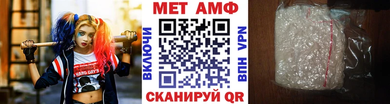 Метамфетамин Methamphetamine  Сатка 