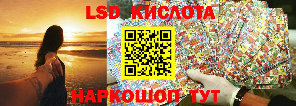 Канабис Сатка