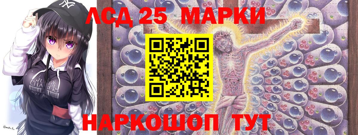 Марки NBOMe 1500мкг  сколько стоит  Марки N-bome  Сатка  Вход с VPN  Марки NBOMe 1500мкг 