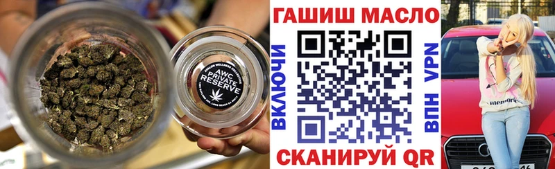 купить  сайты  Сатка  ТГК Wax 
