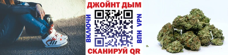 Марихуана план Сатка