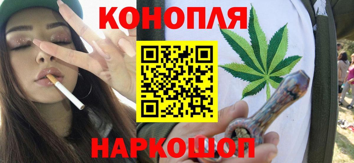 Марихуана ГИДРОПОН Сатка