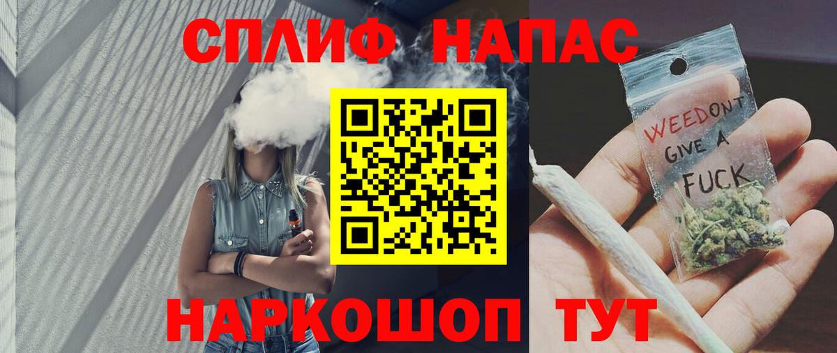 Шишки марихуана MAZAR  Вход с VPN  Шишки марихуана конопля  Сатка  Бошки марихуана White Widow 
